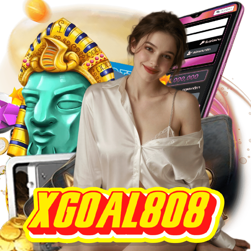 xgoal808 เปิด 24 ชั่วโมง